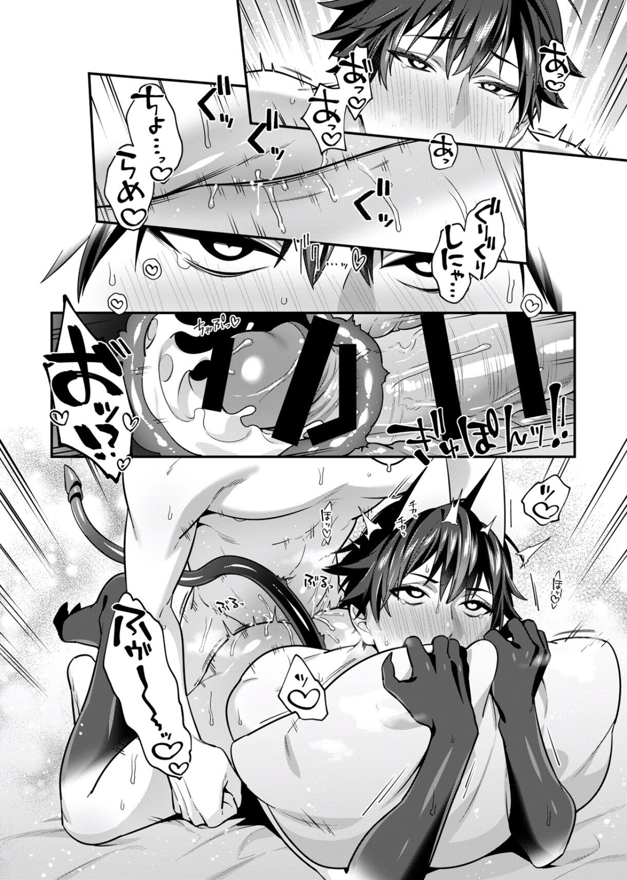 Page 124