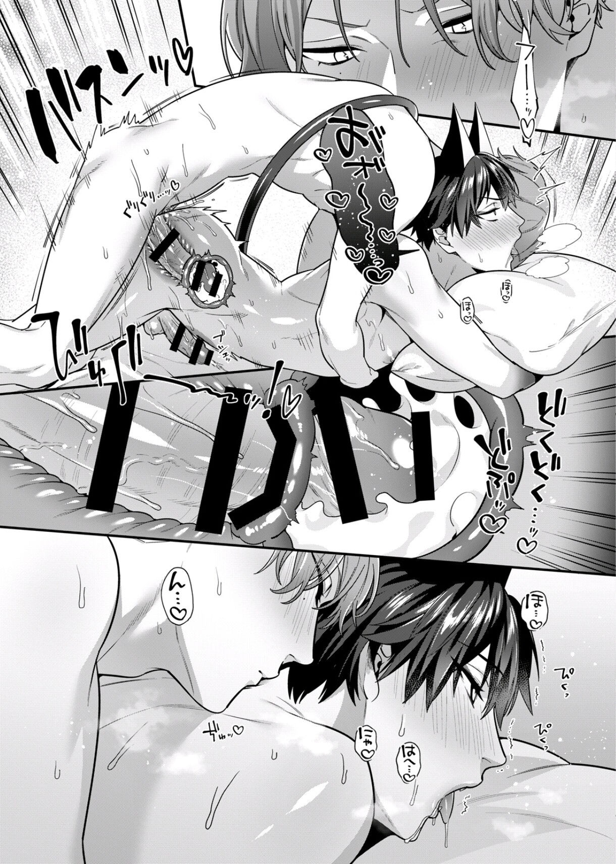 Page 127