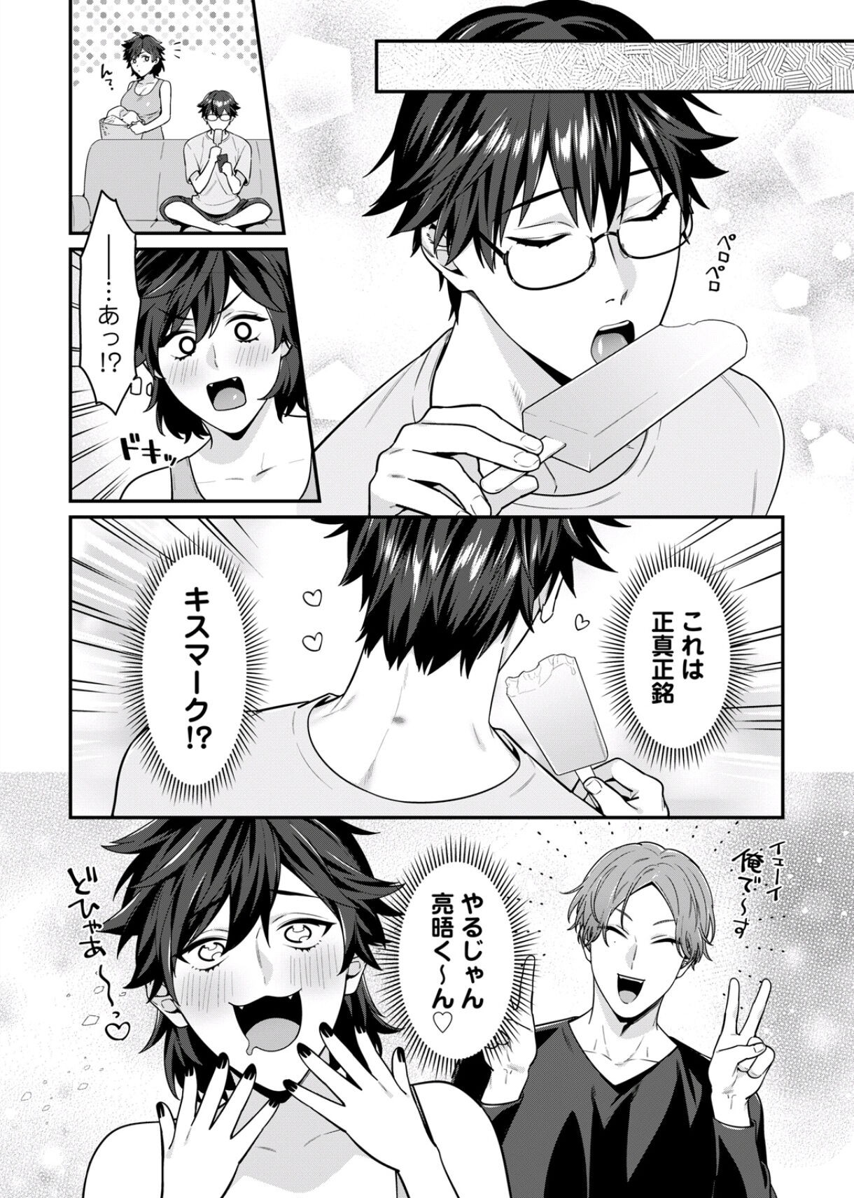 Page 132