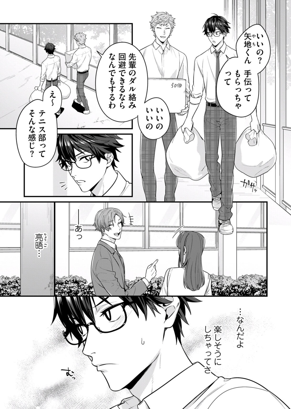 Page 135