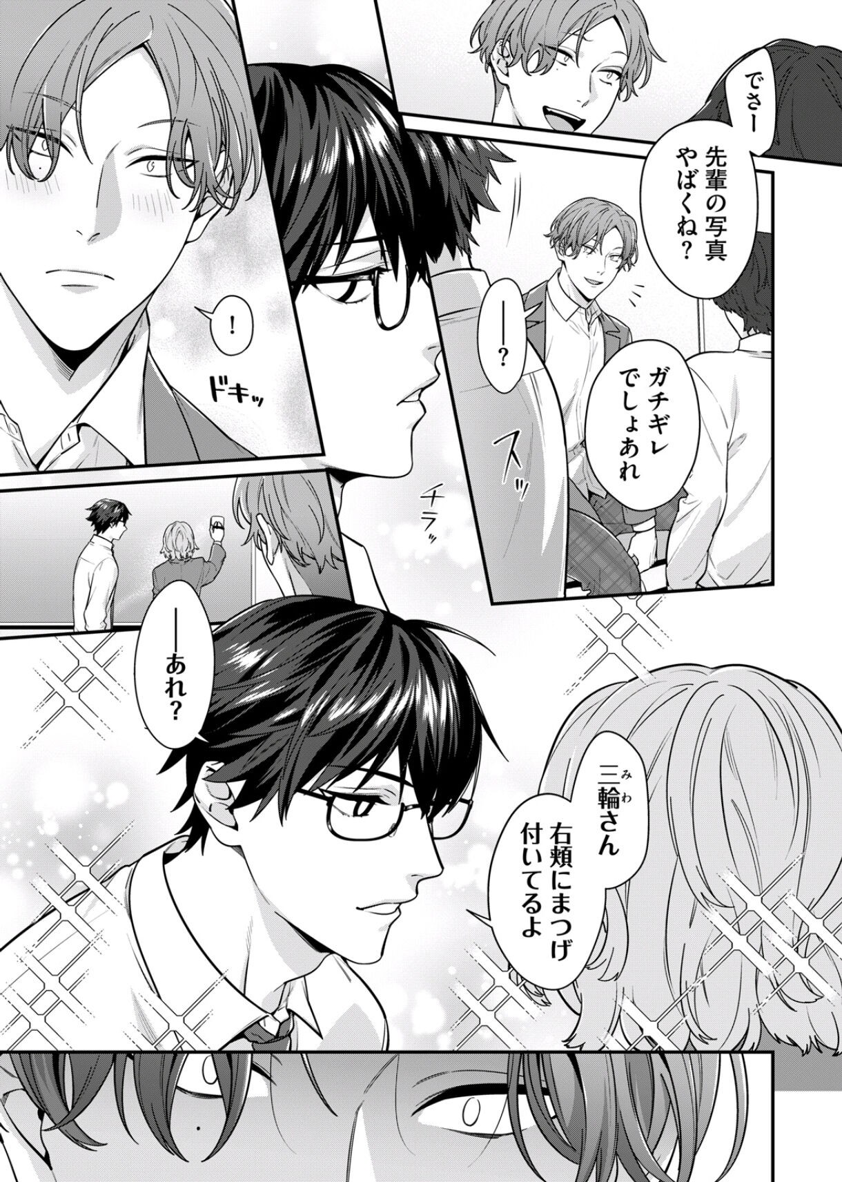 Page 137