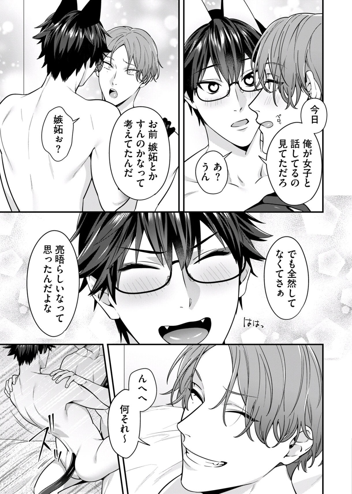 Page 141