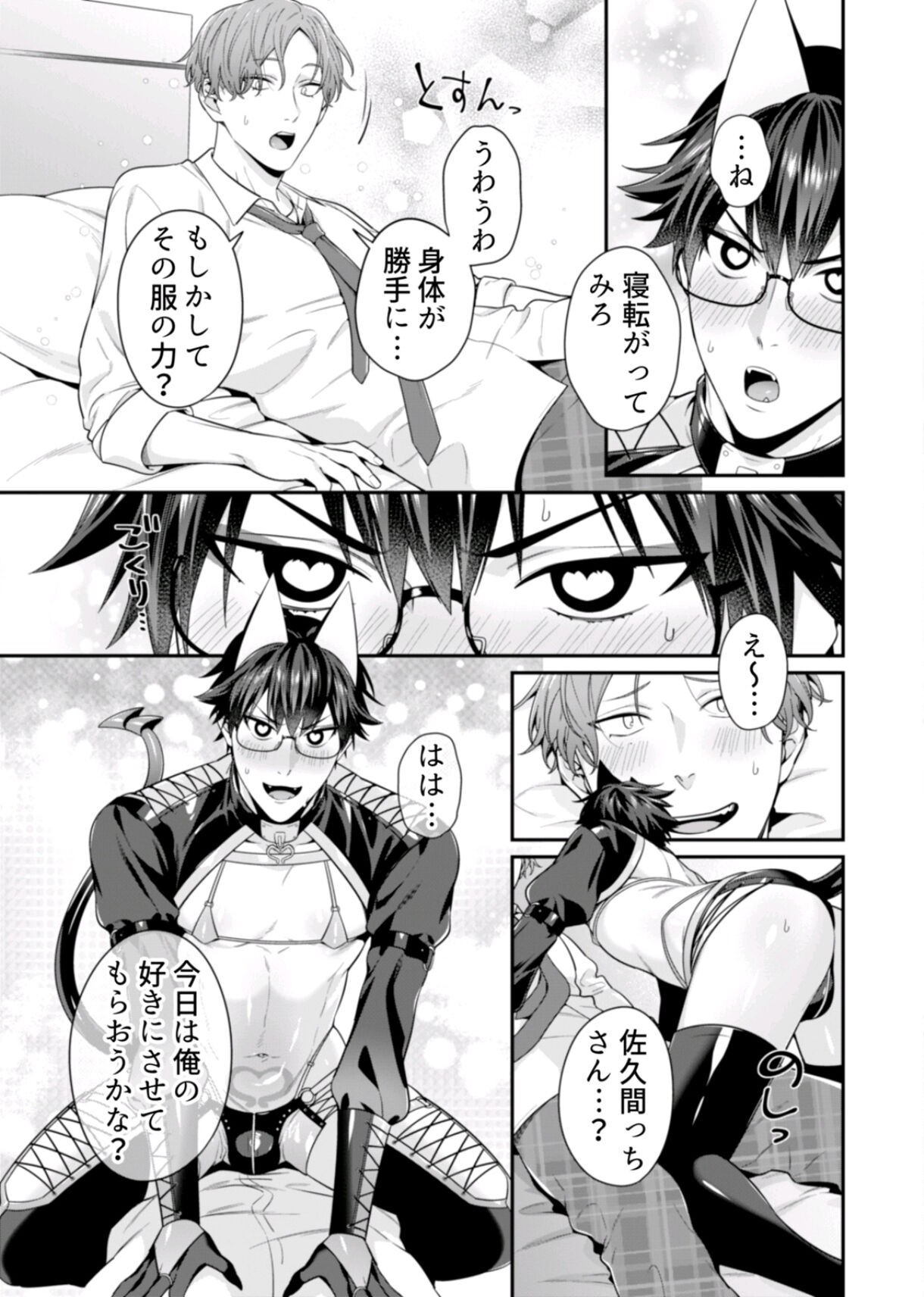 Page 163