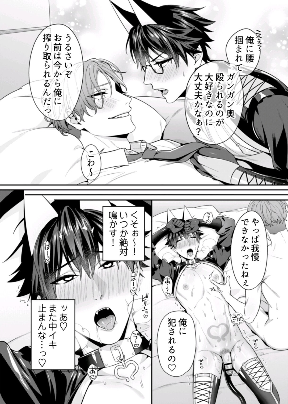 Page 164