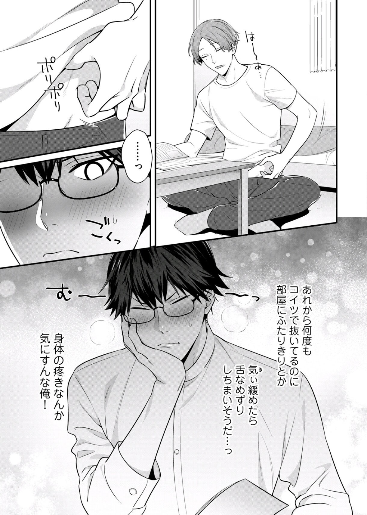 Page 33