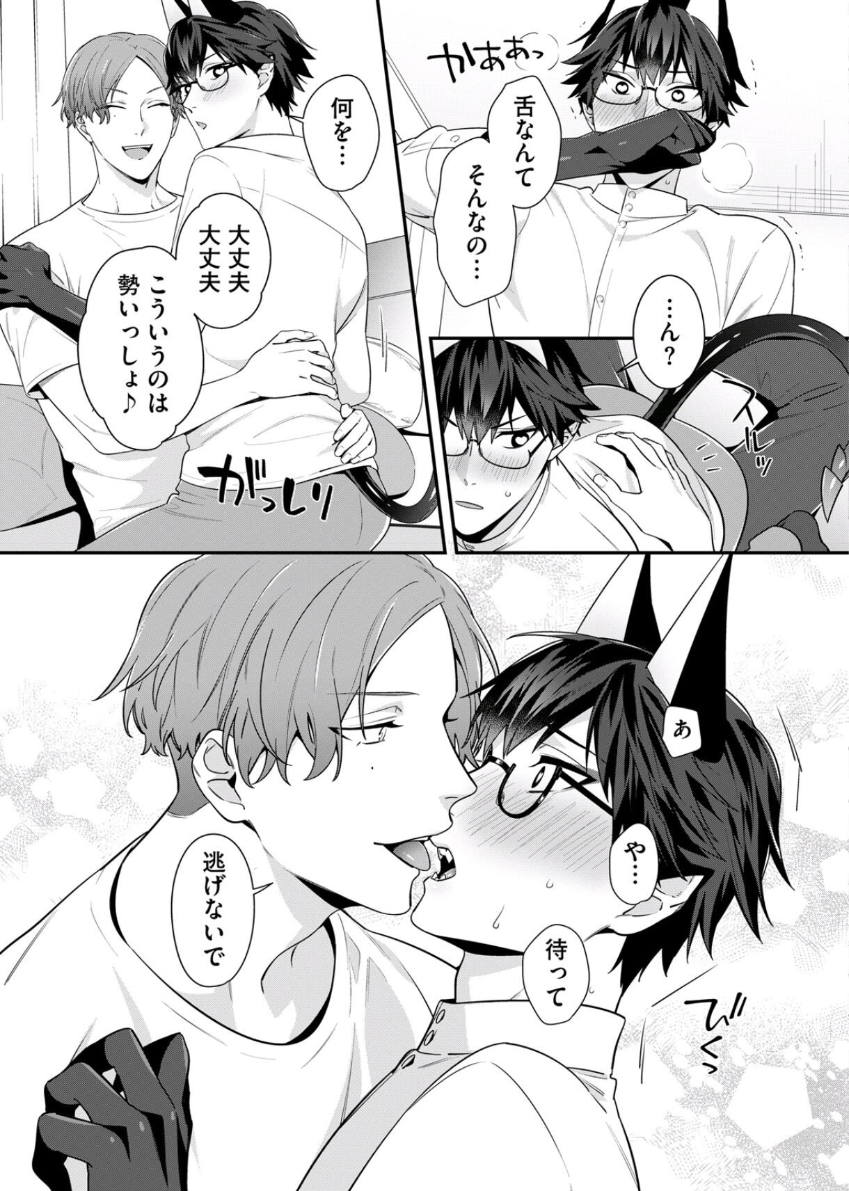 Page 41