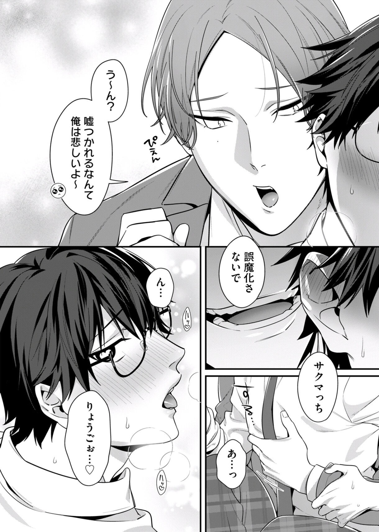 Page 62