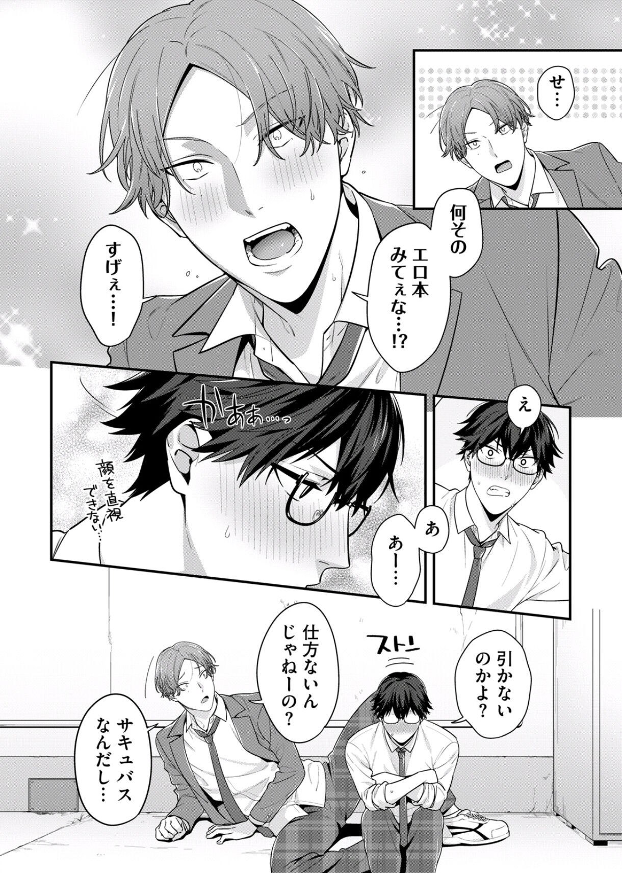 Page 64