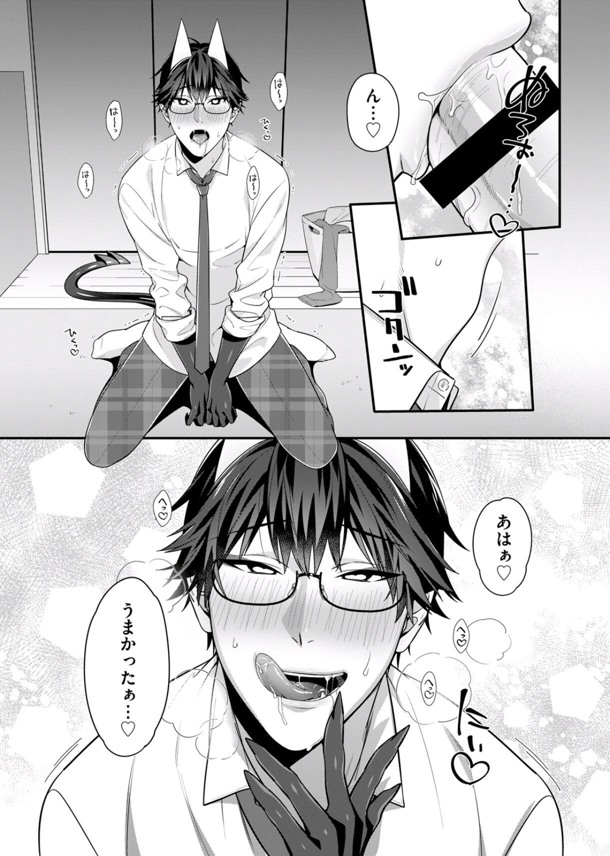 Page 78