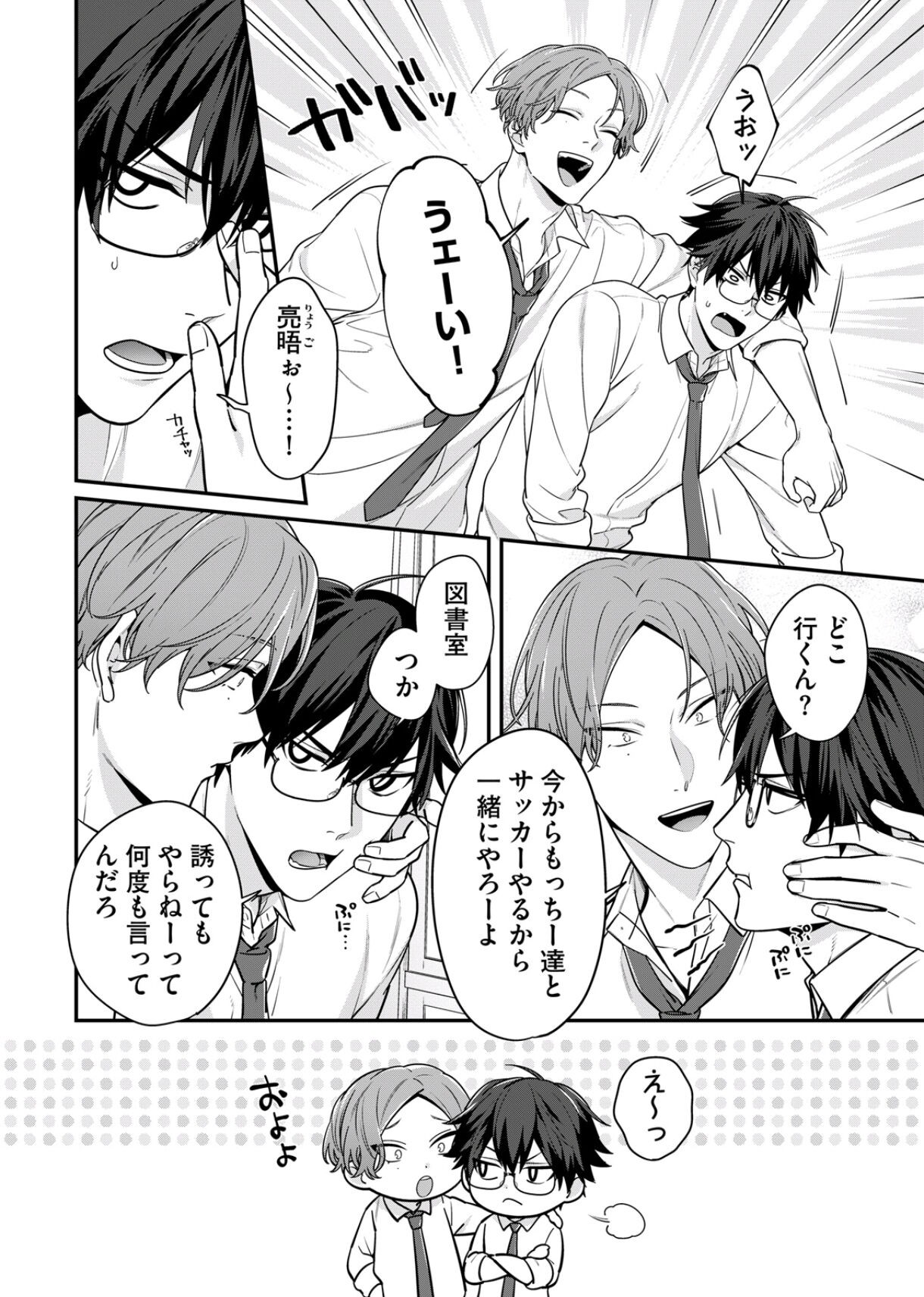 Page 84