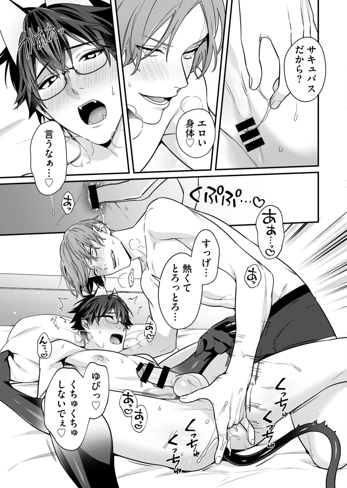 Page 97