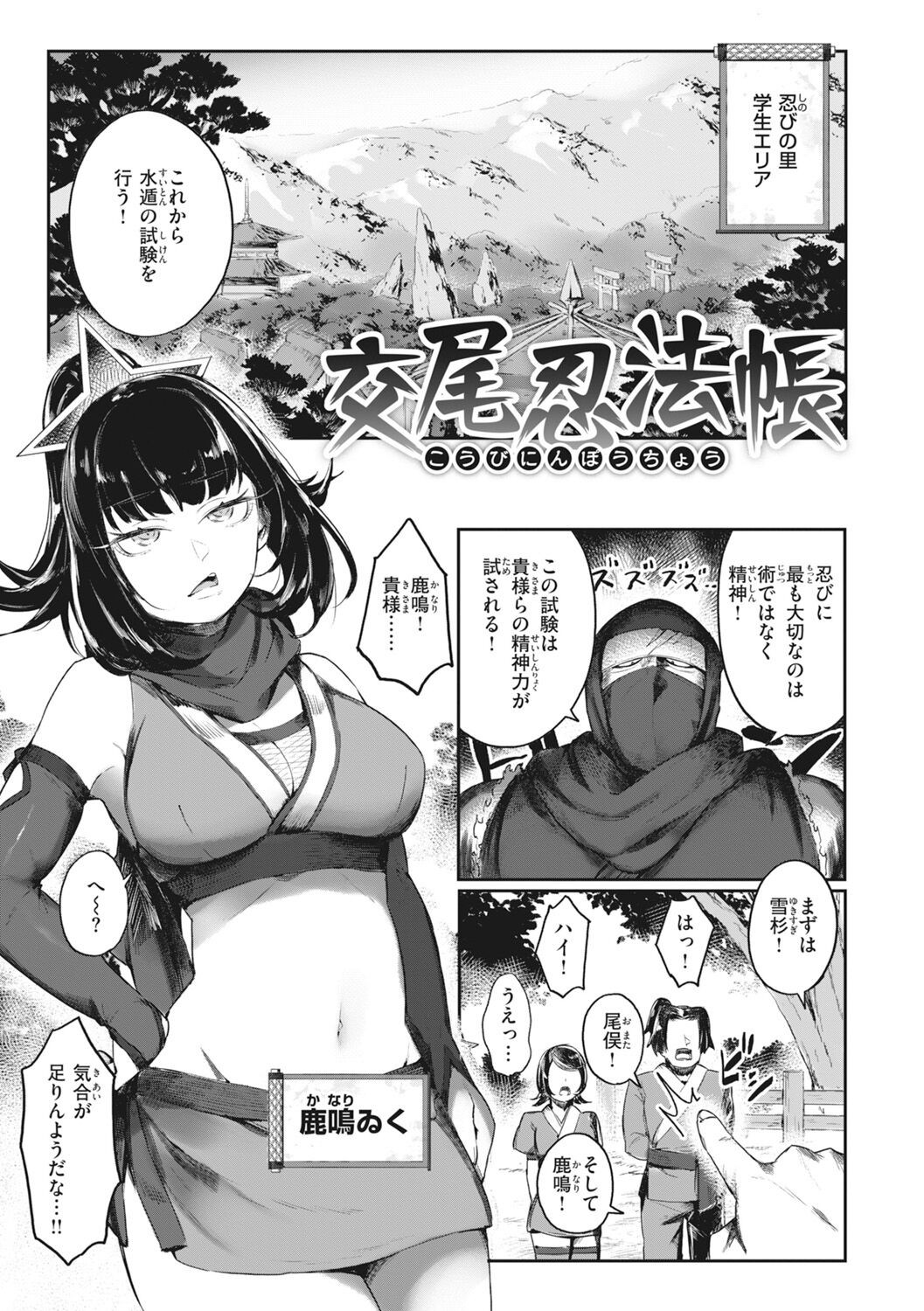 Page 85