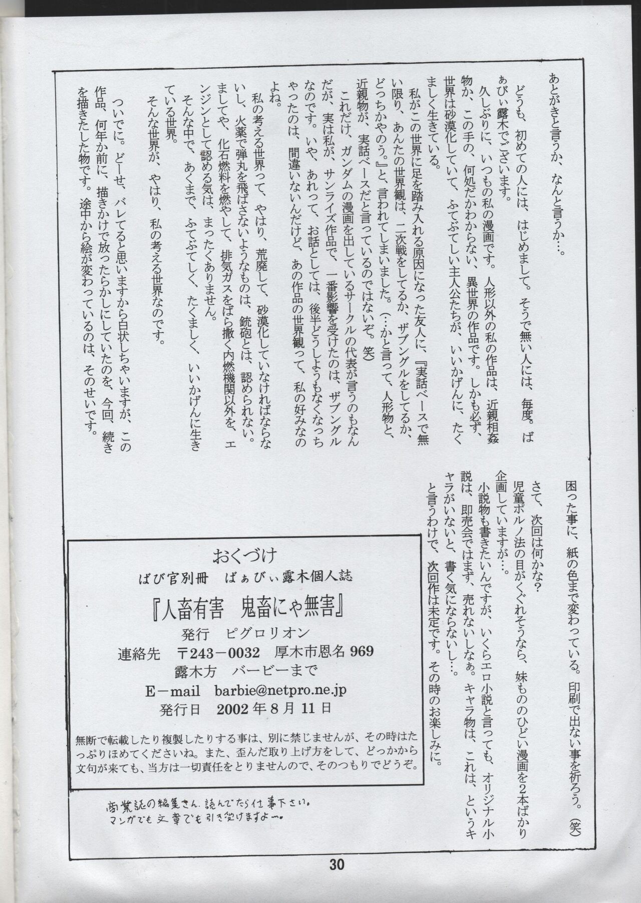 Page 30