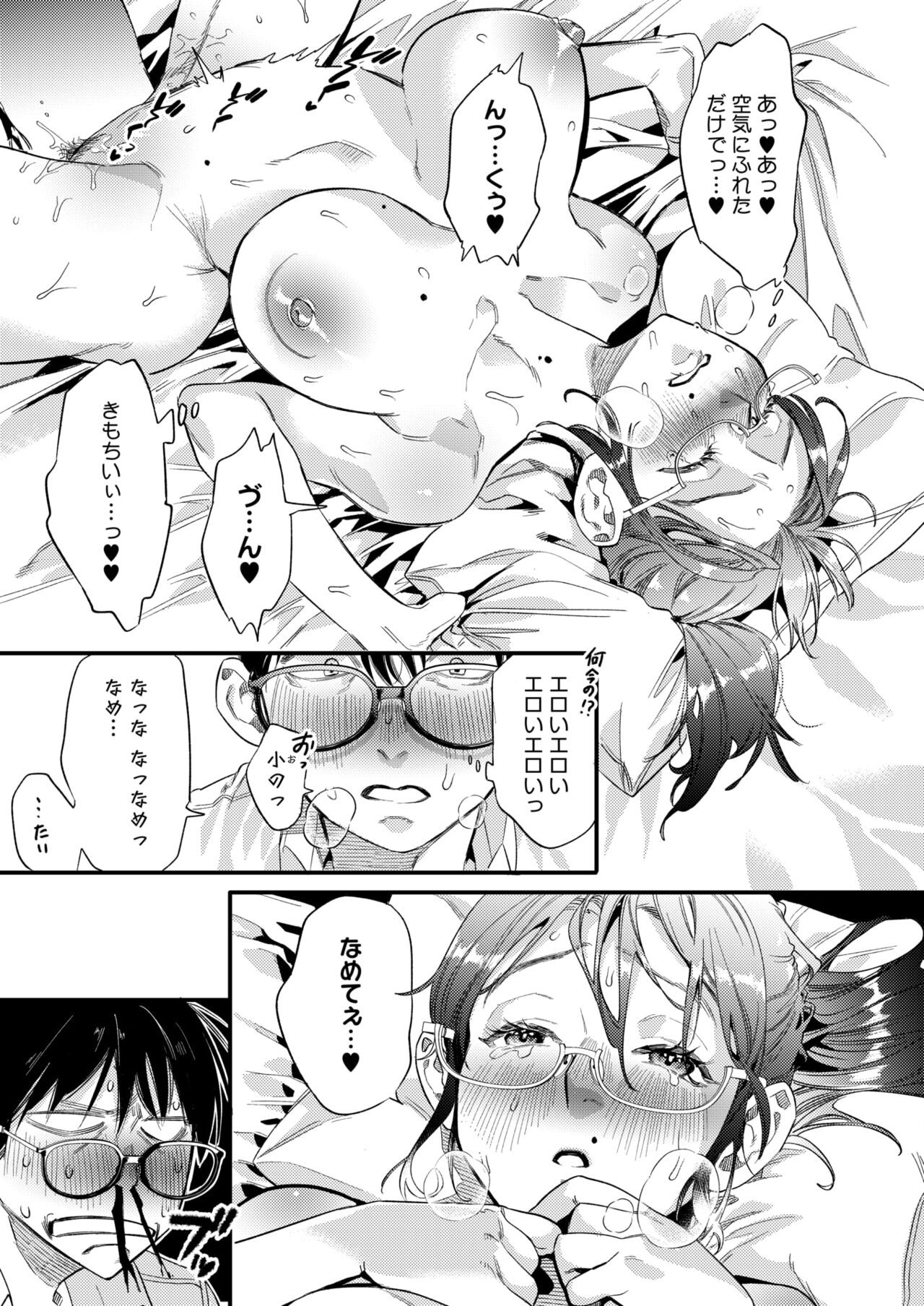 Page 153