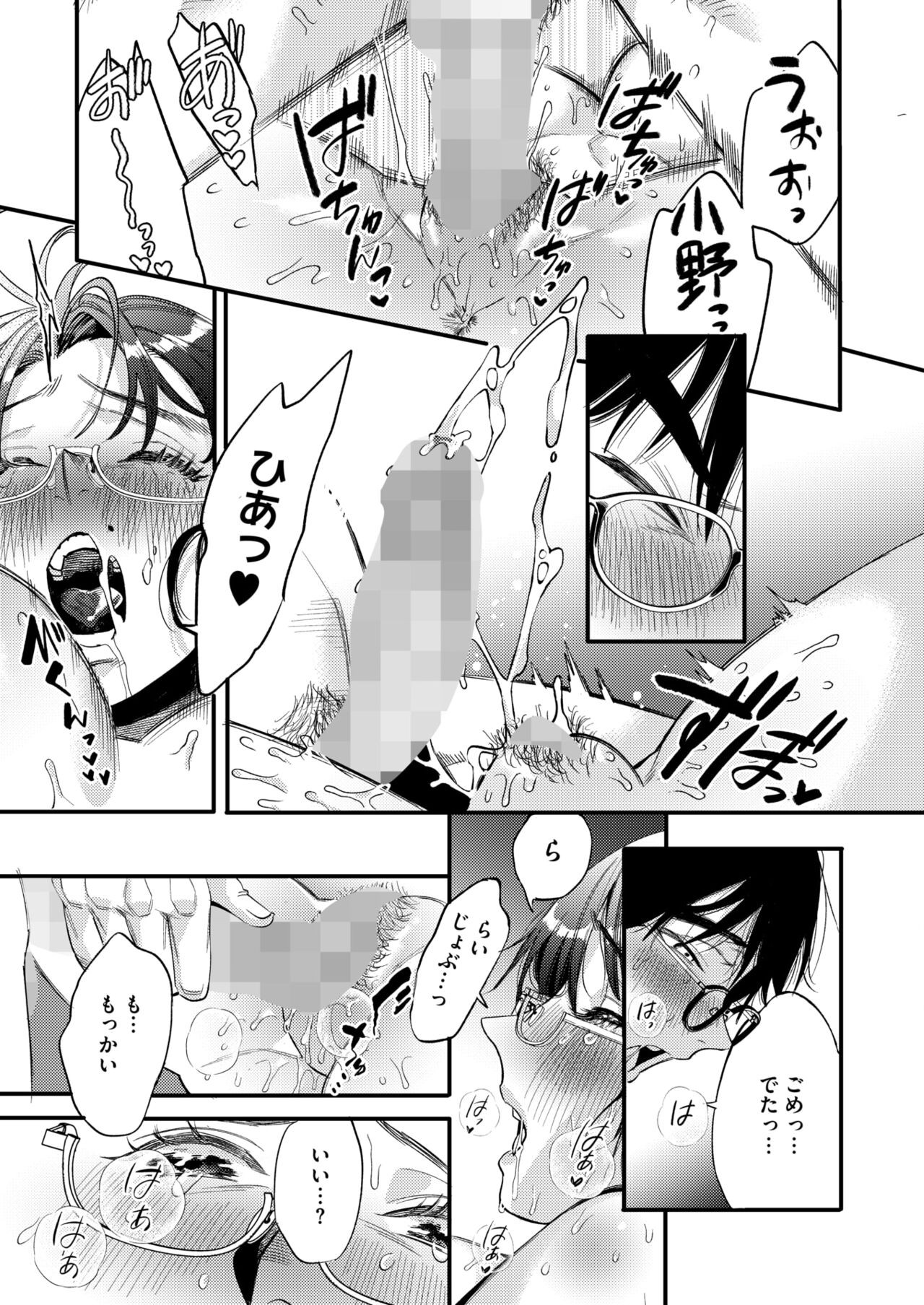 Page 161