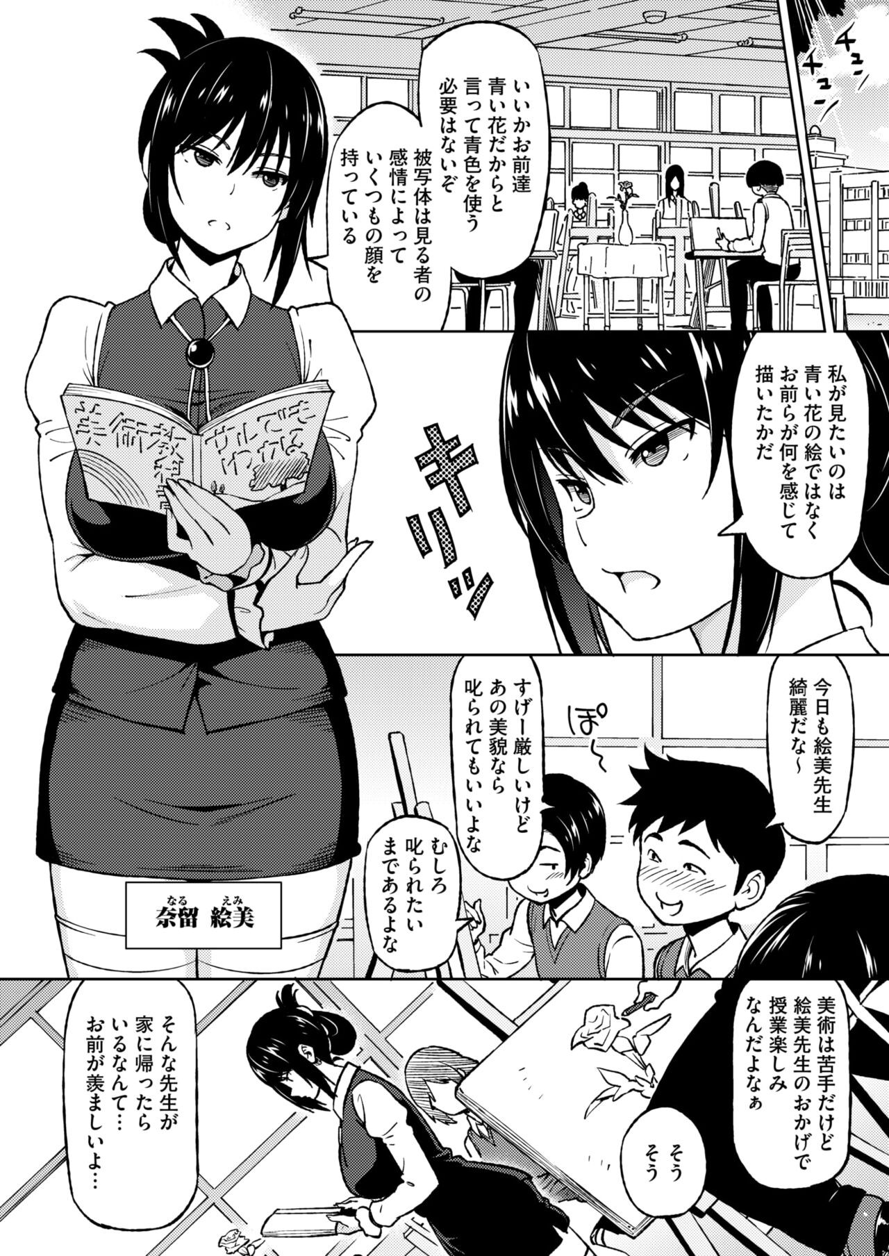 Page 168