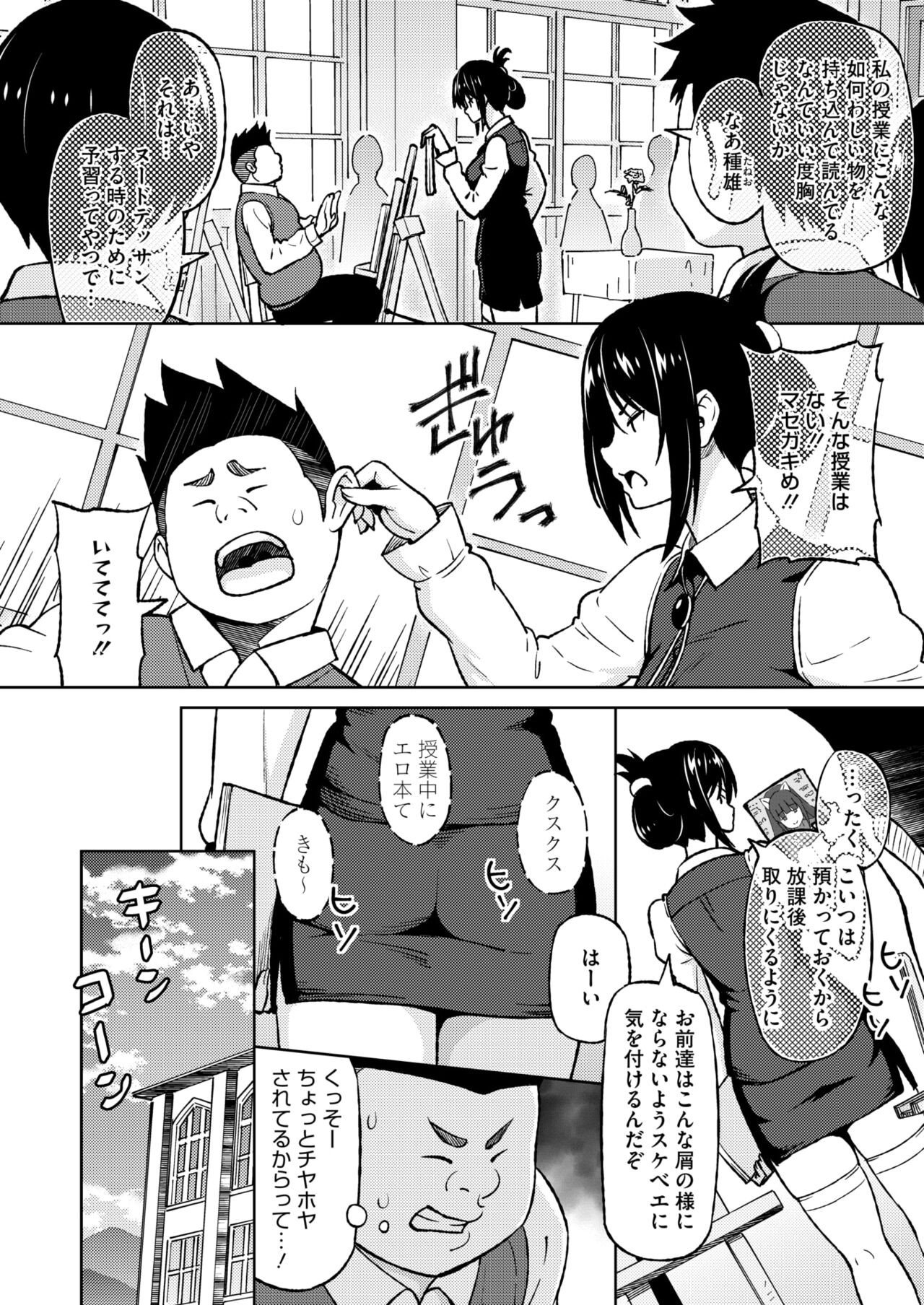 Page 170