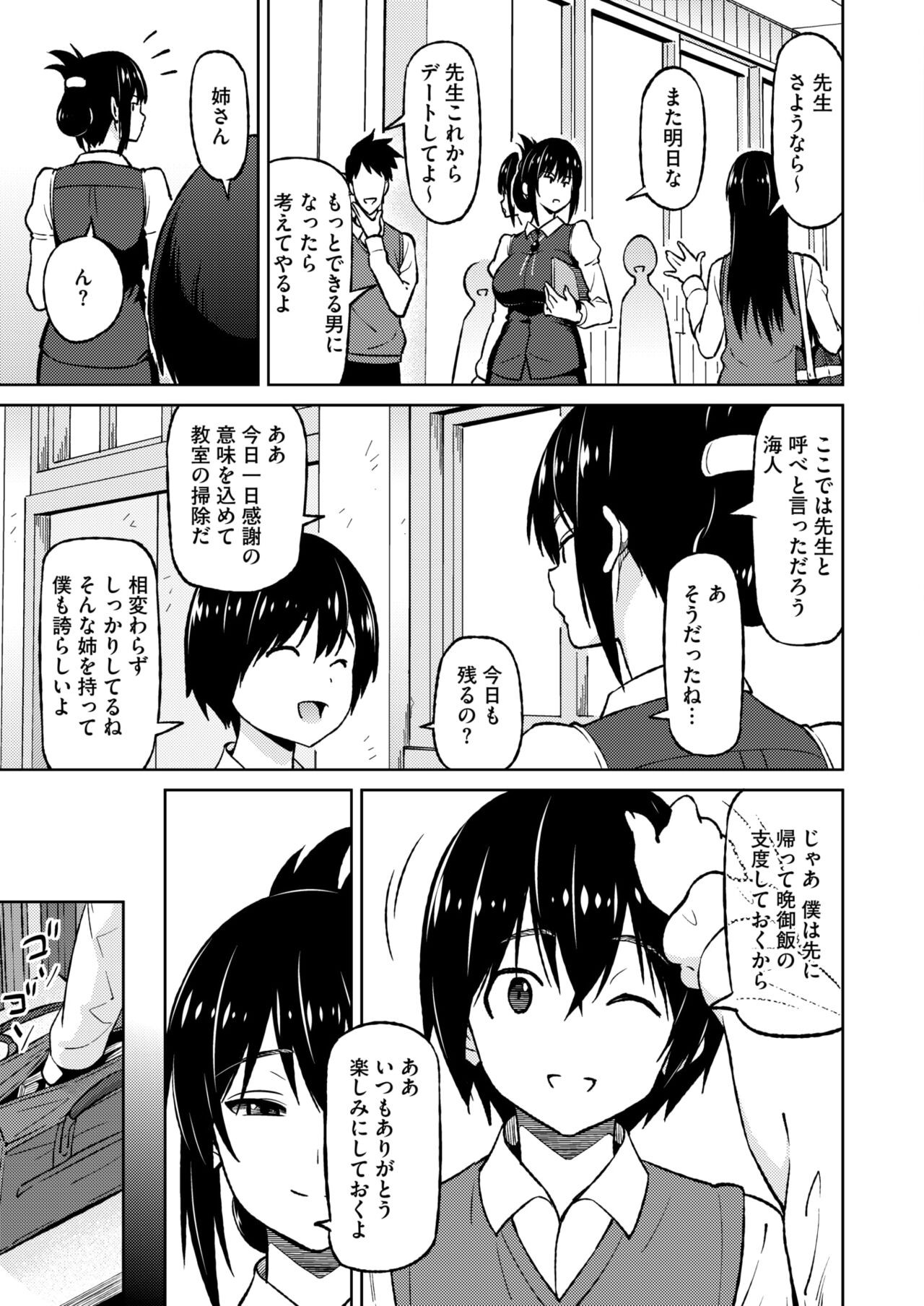 Page 171