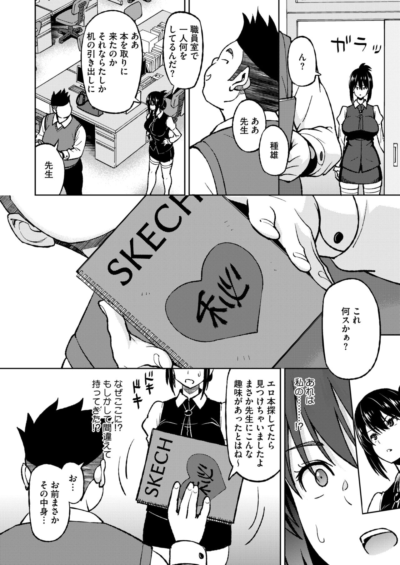 Page 172