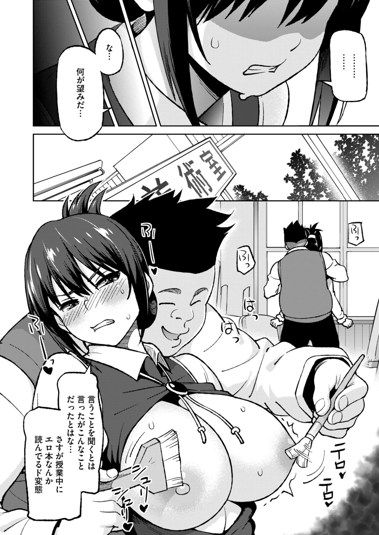 Page 174