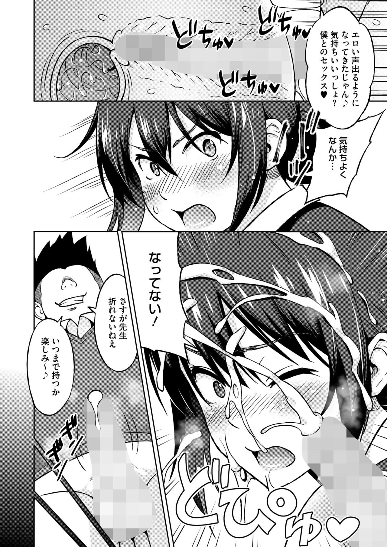 Page 184