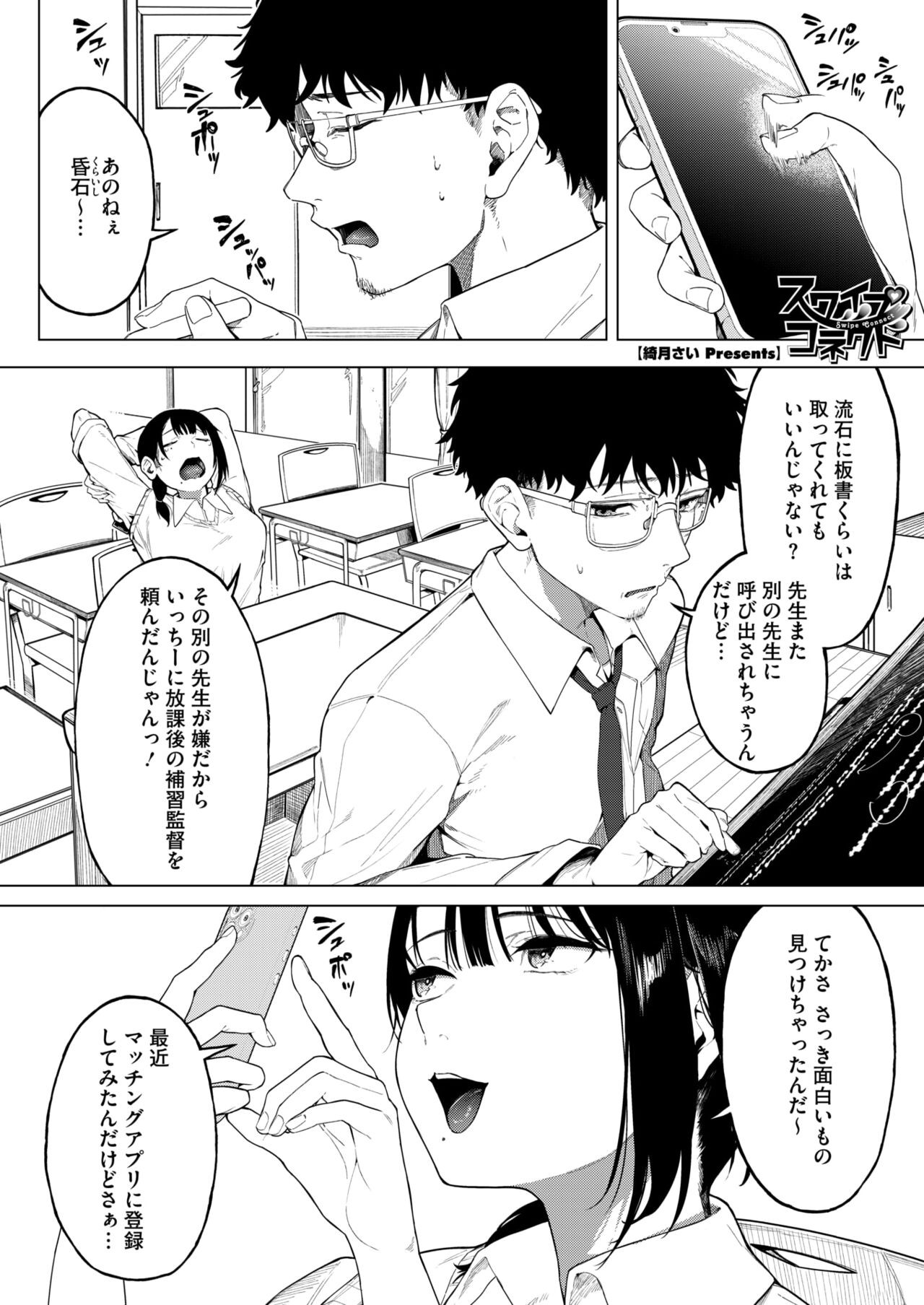 Page 189