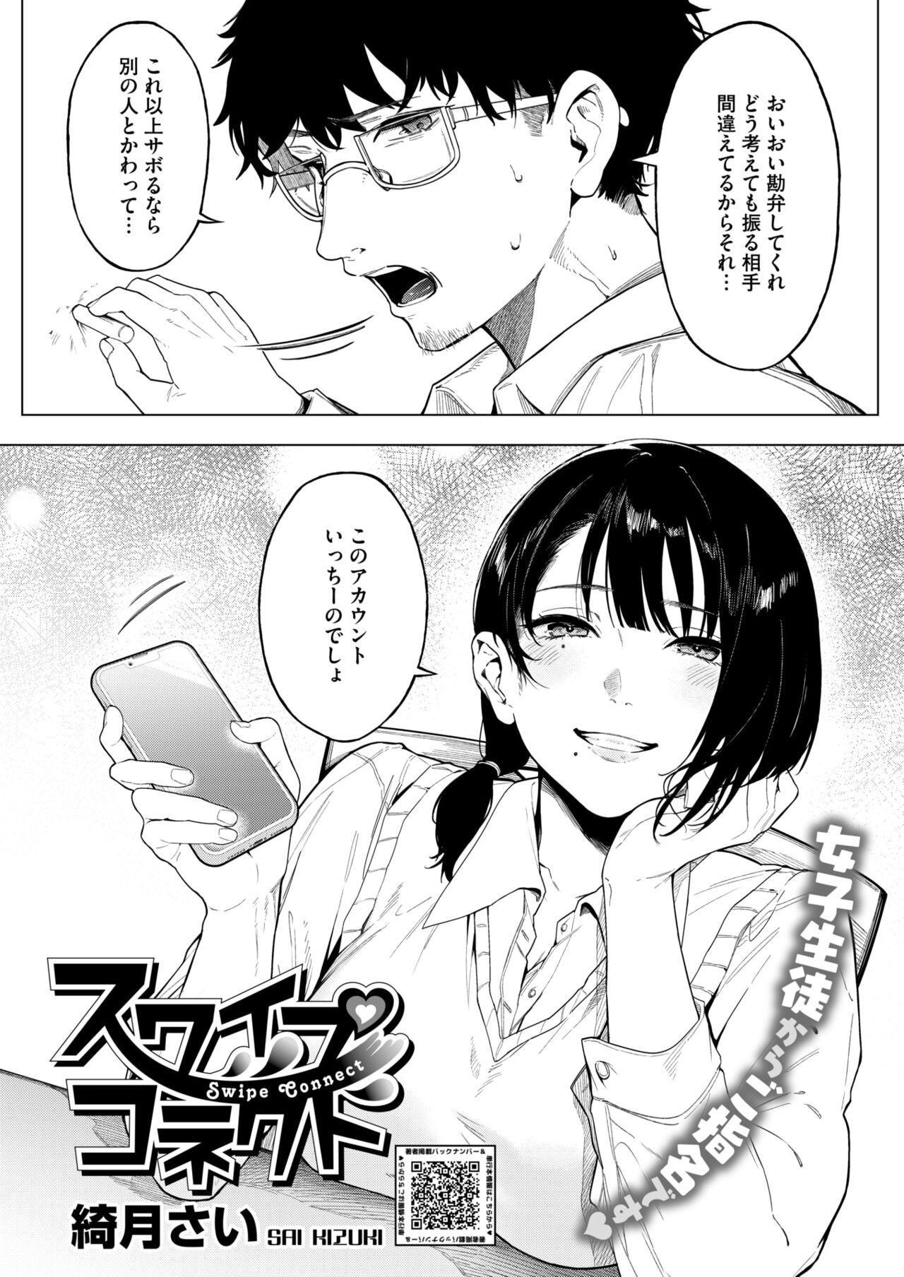 Page 190