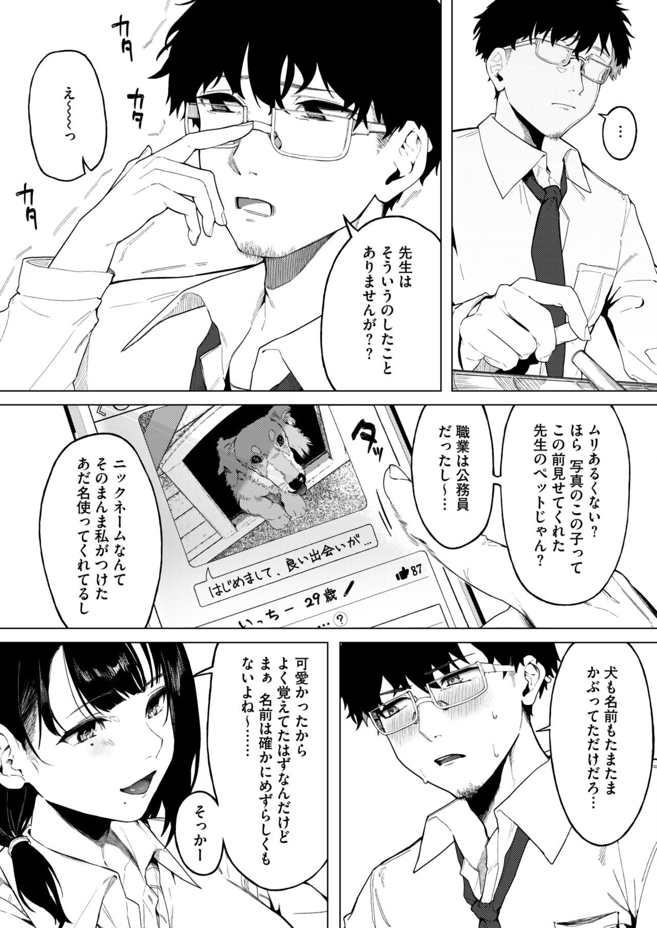 Page 191