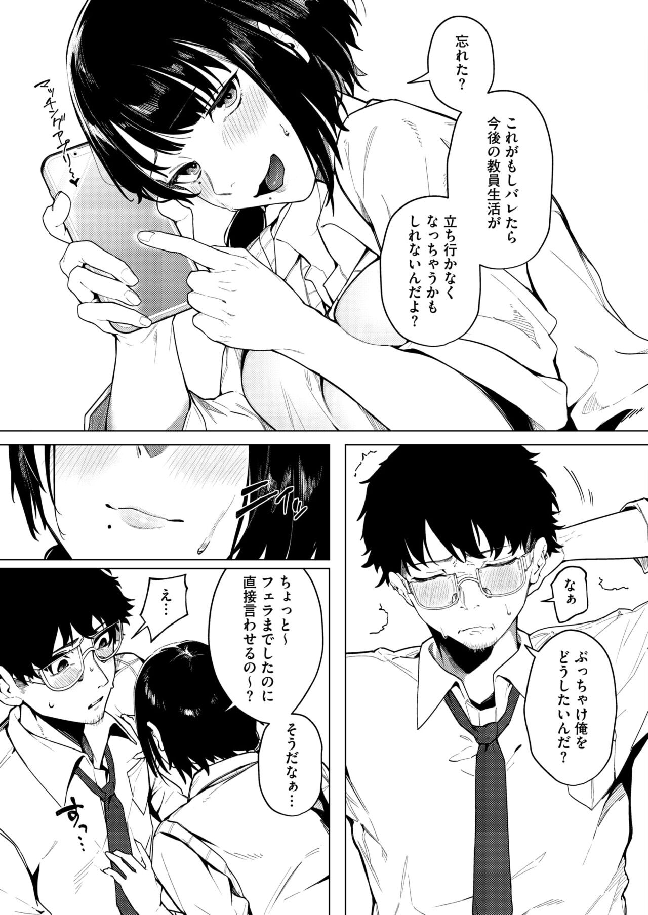 Page 201