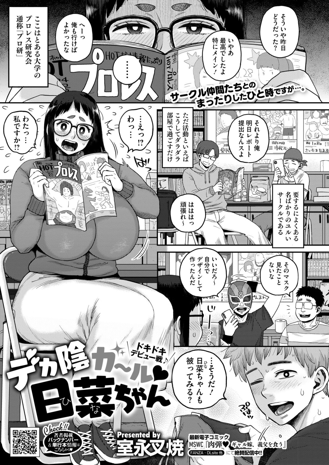 Page 215