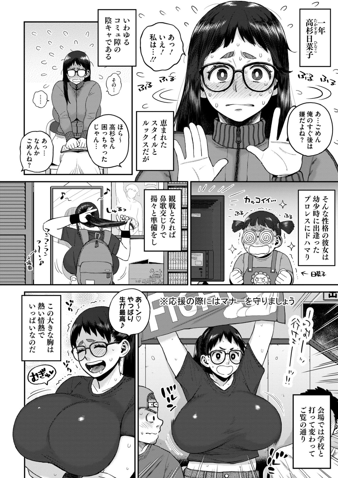 Page 216