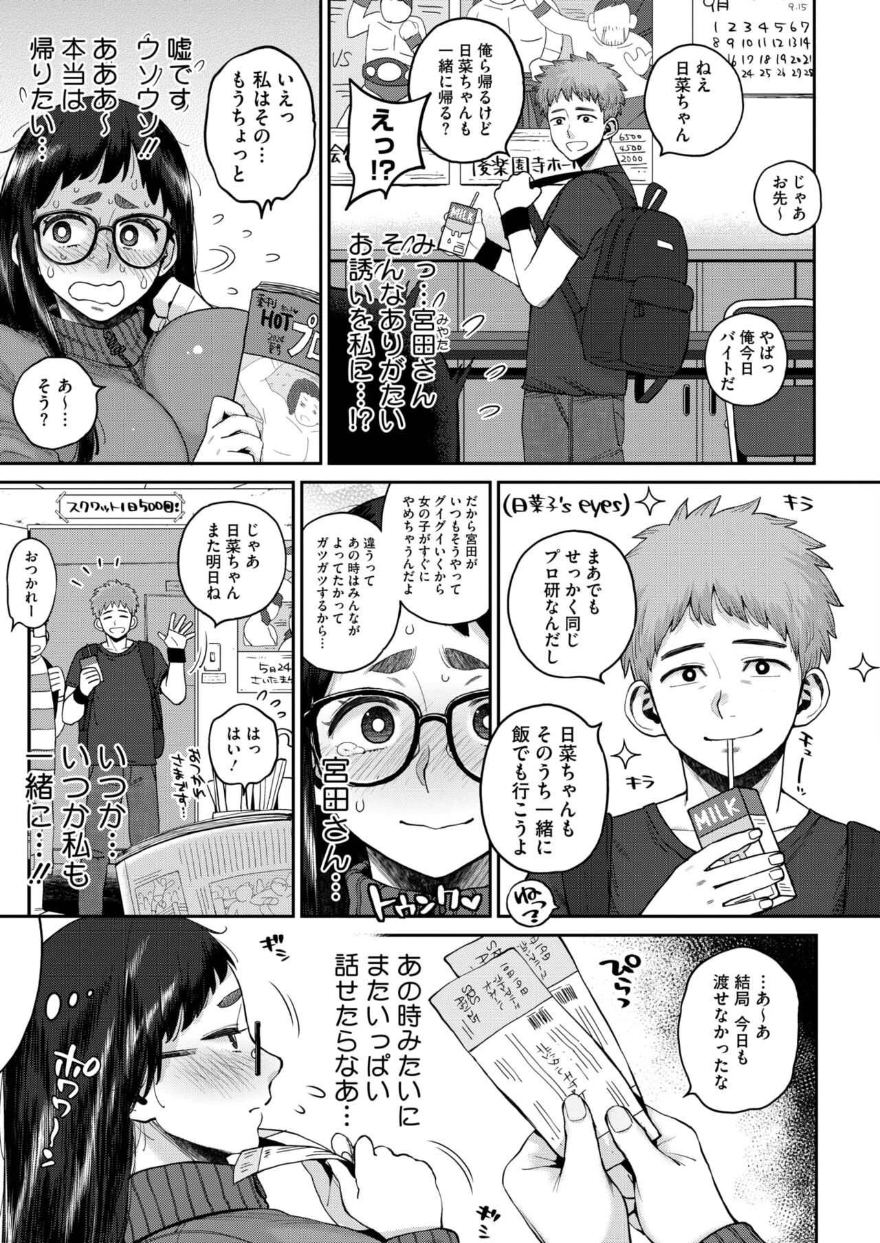 Page 217