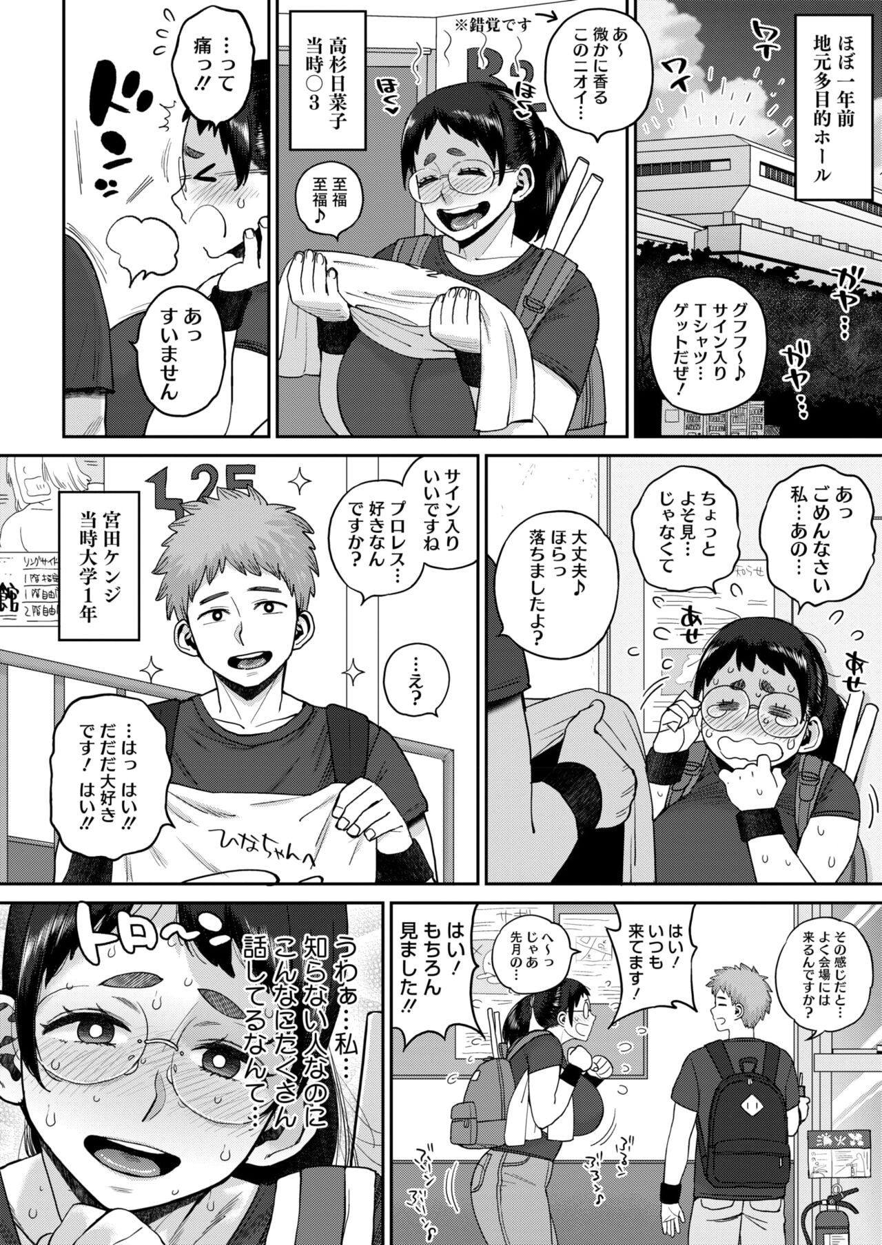 Page 218
