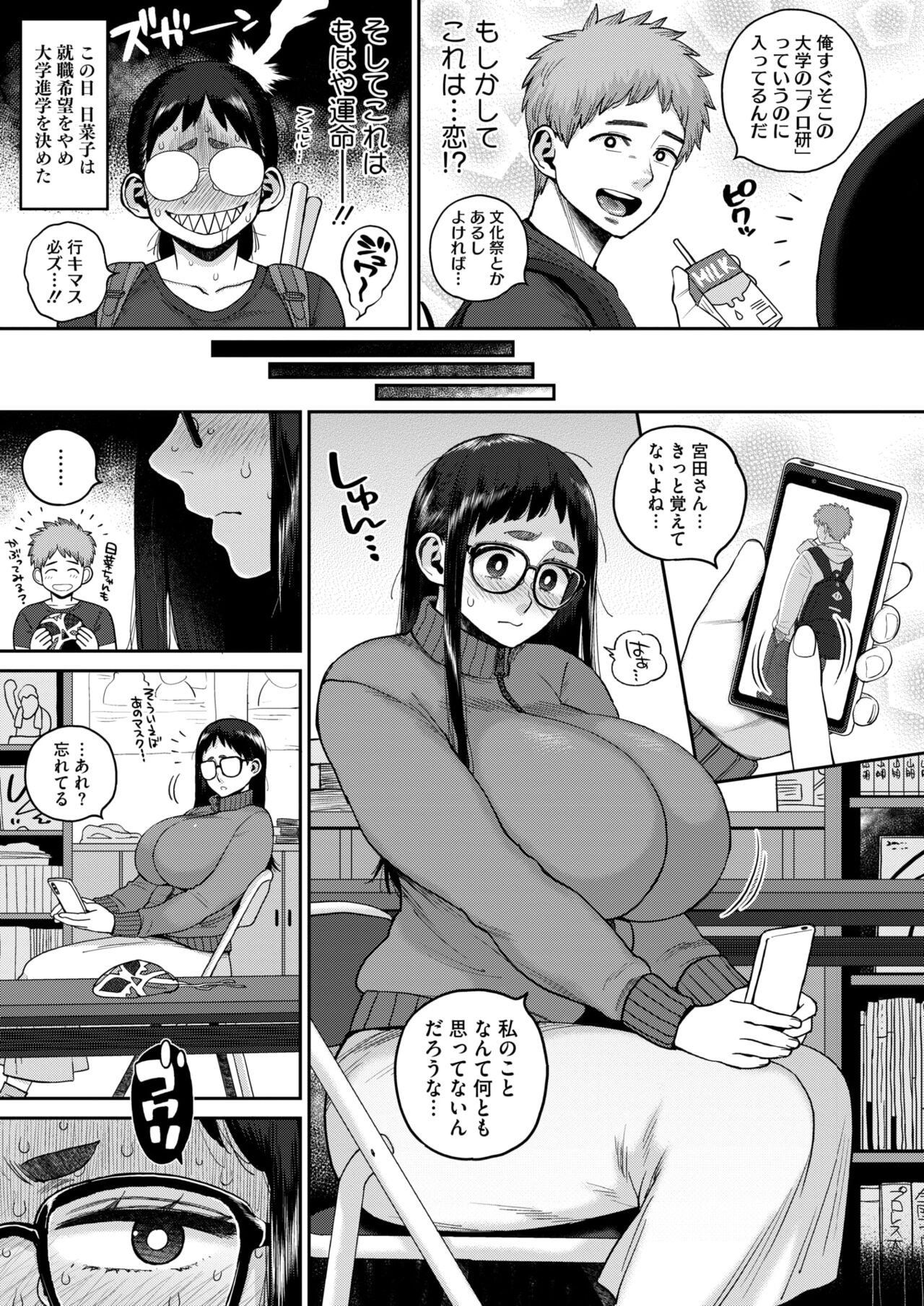 Page 219