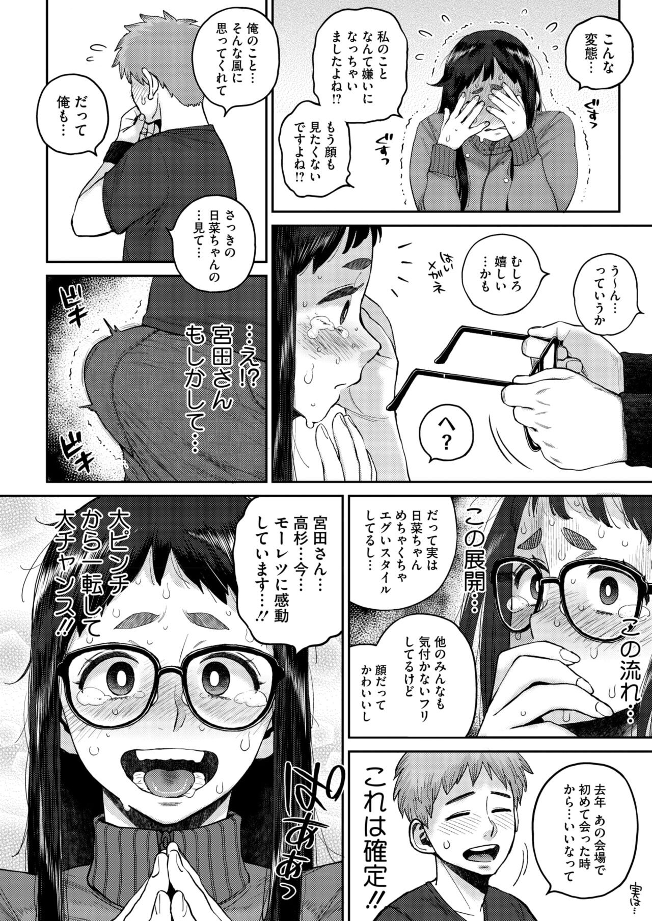 Page 224
