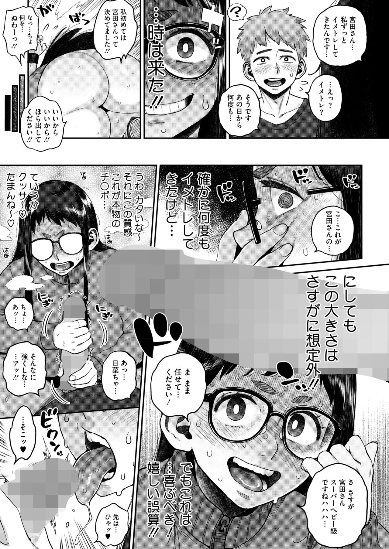 Page 225