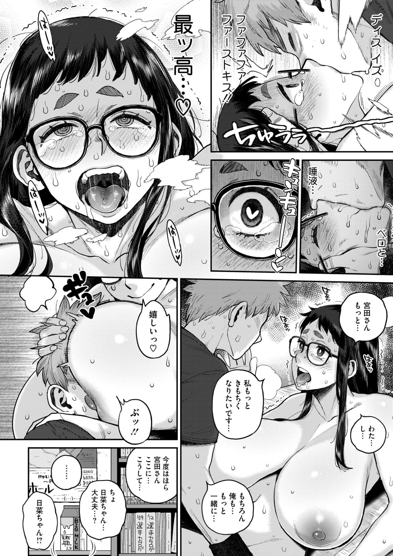 Page 234