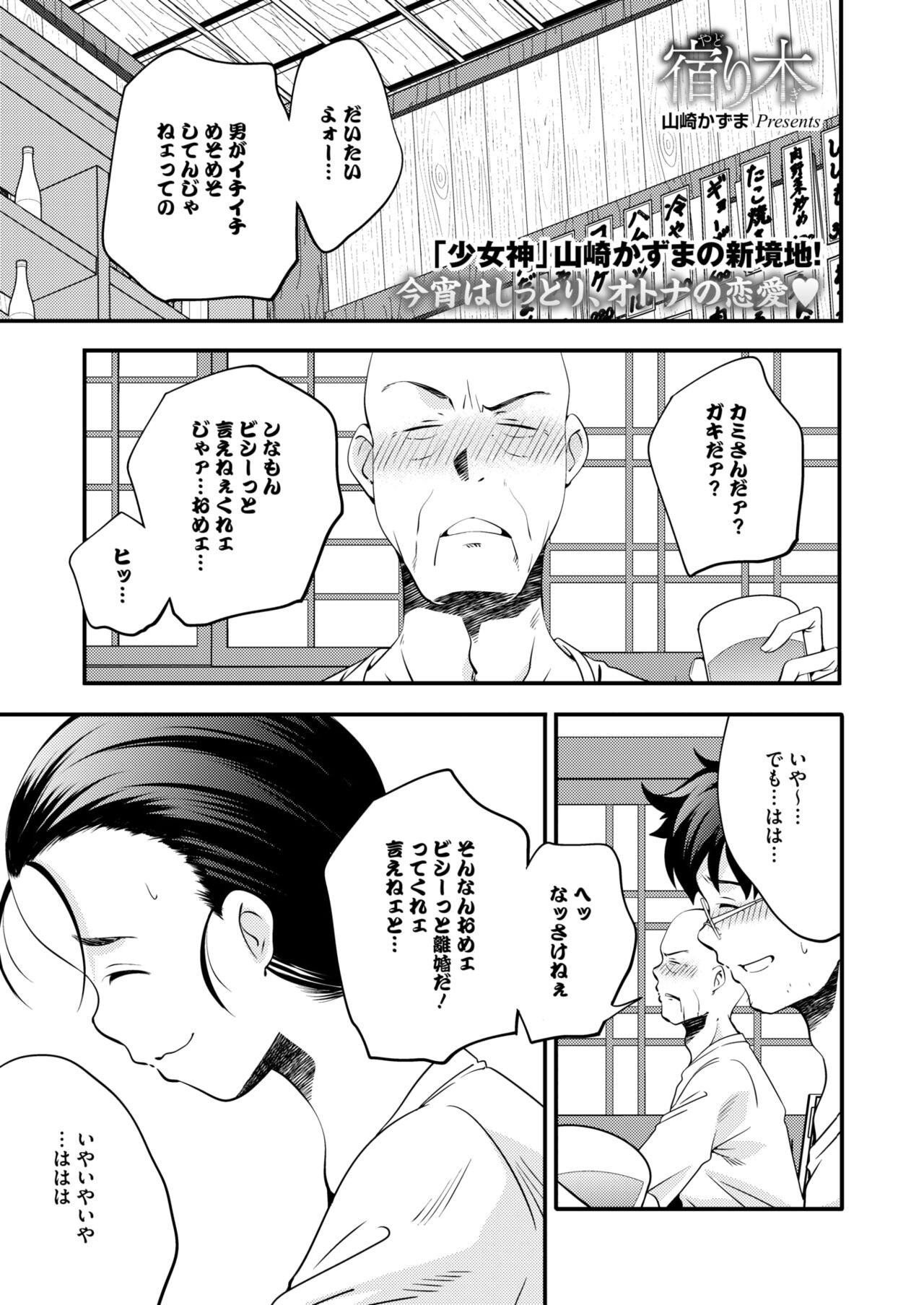 Page 241