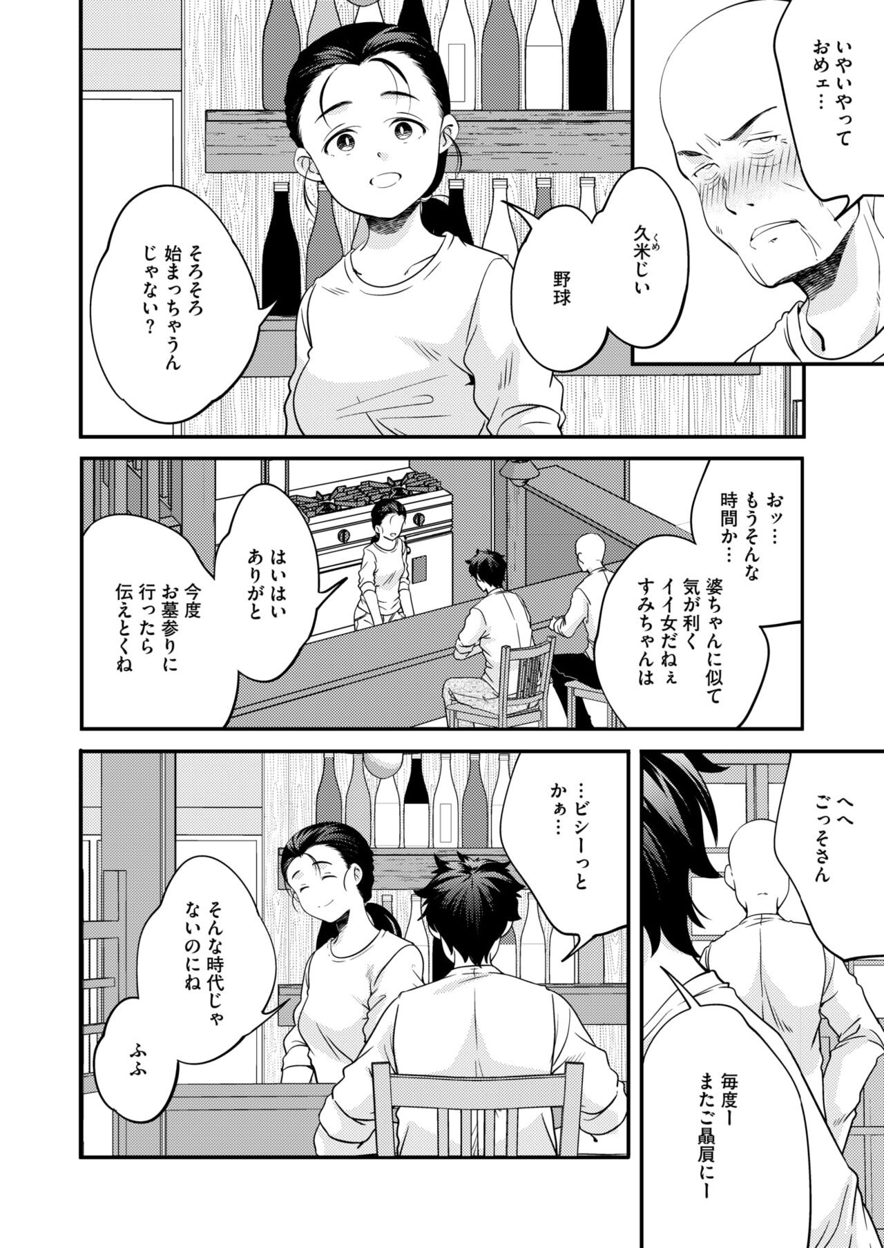 Page 242