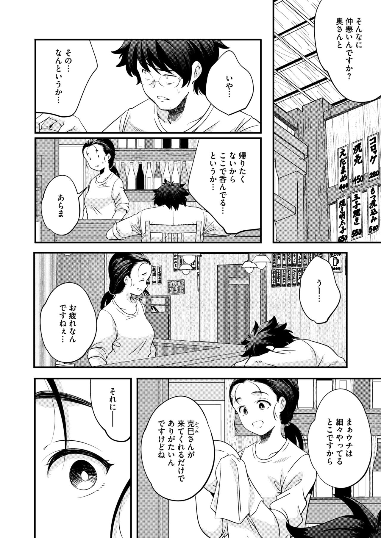 Page 244