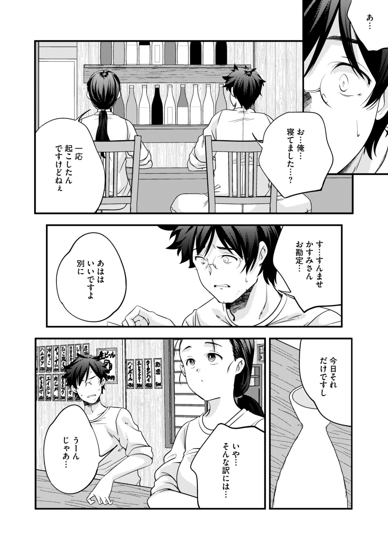 Page 246