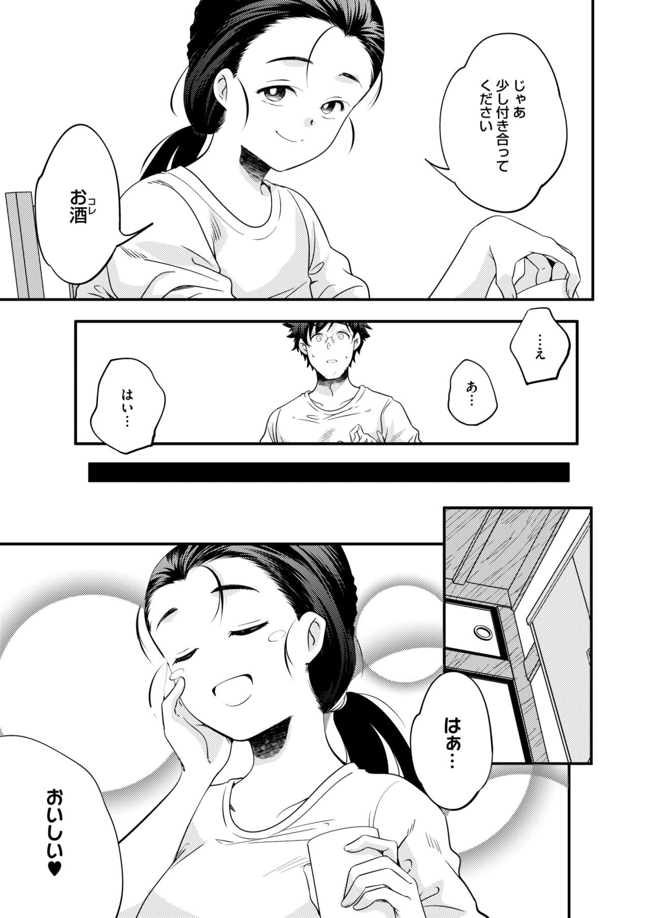 Page 247