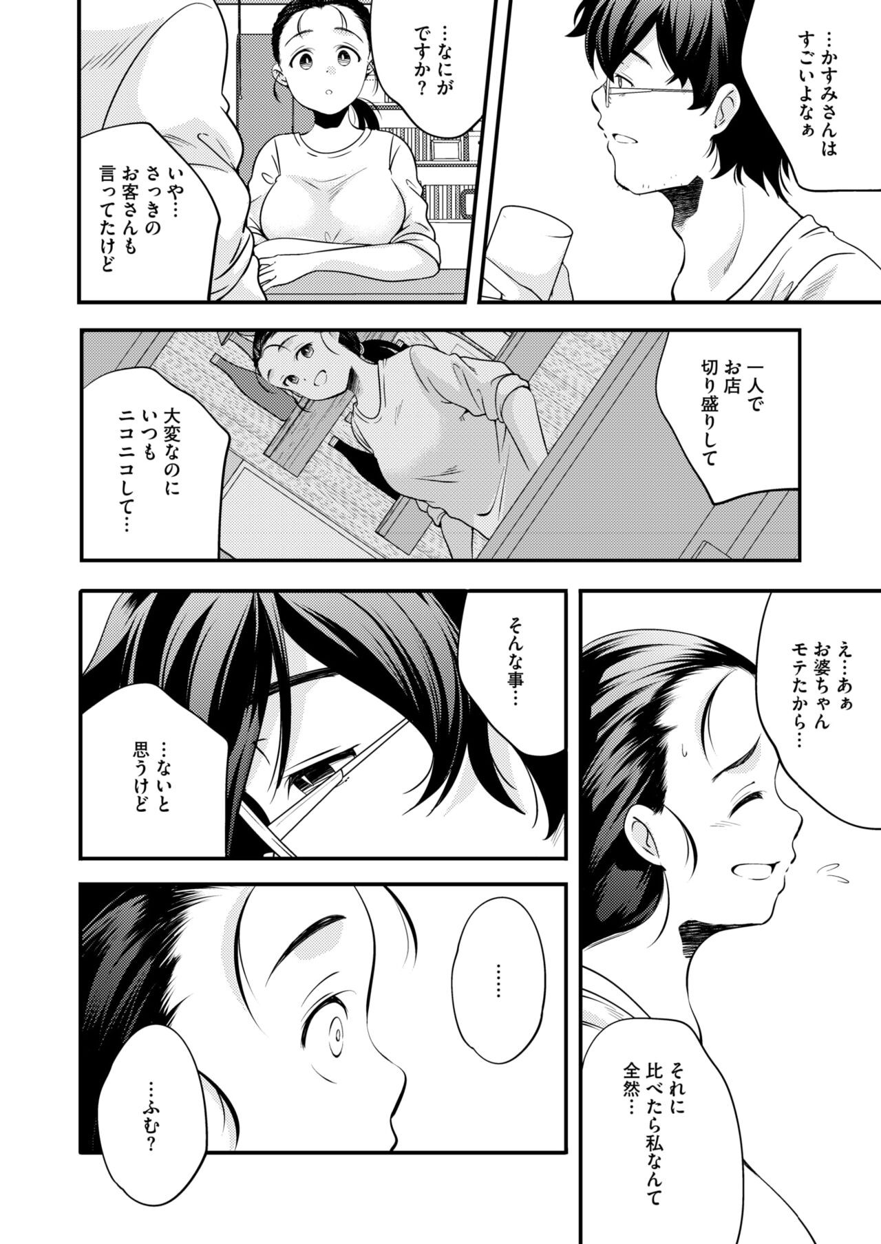 Page 248