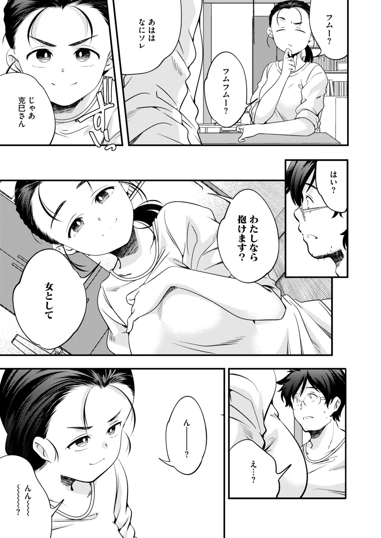 Page 249