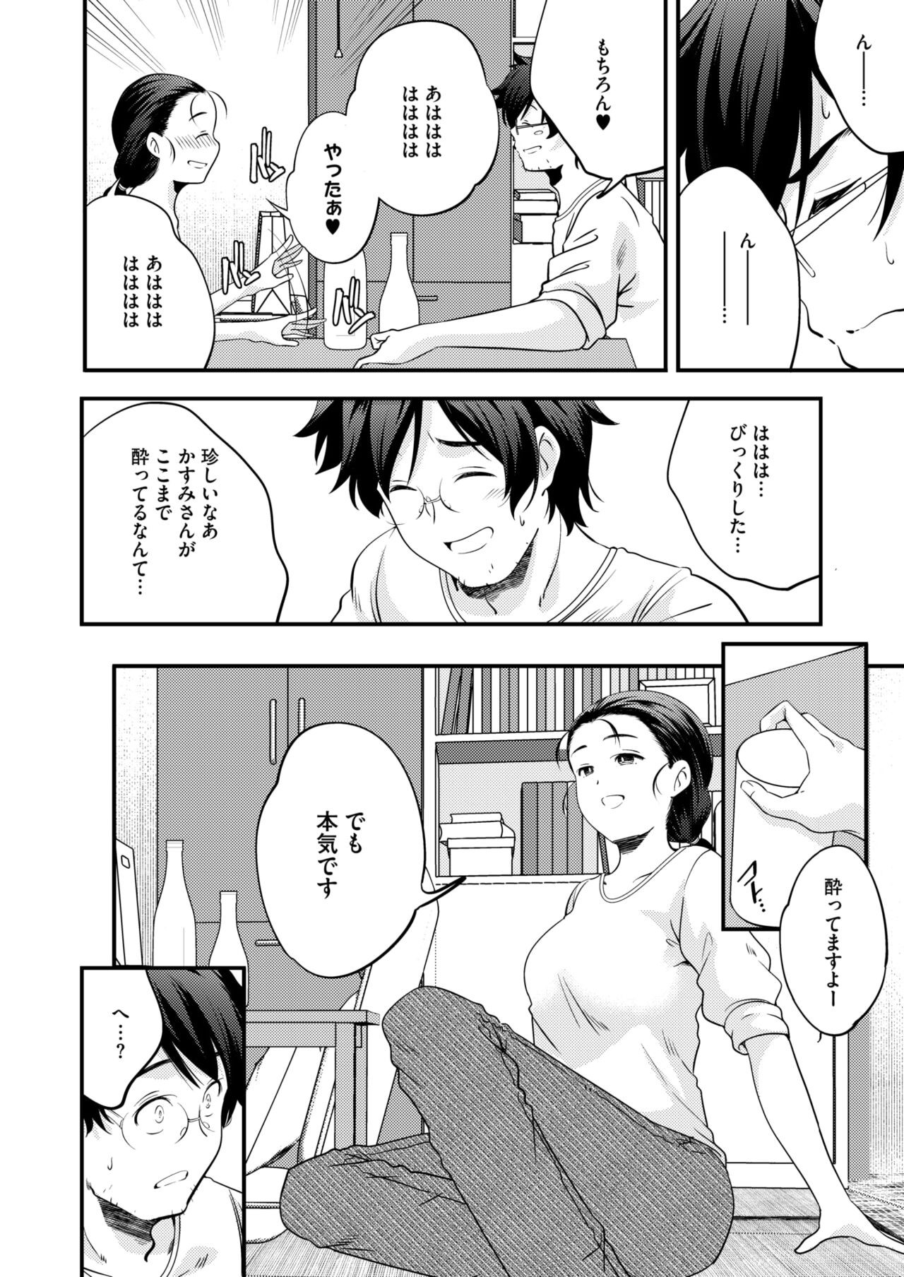 Page 250