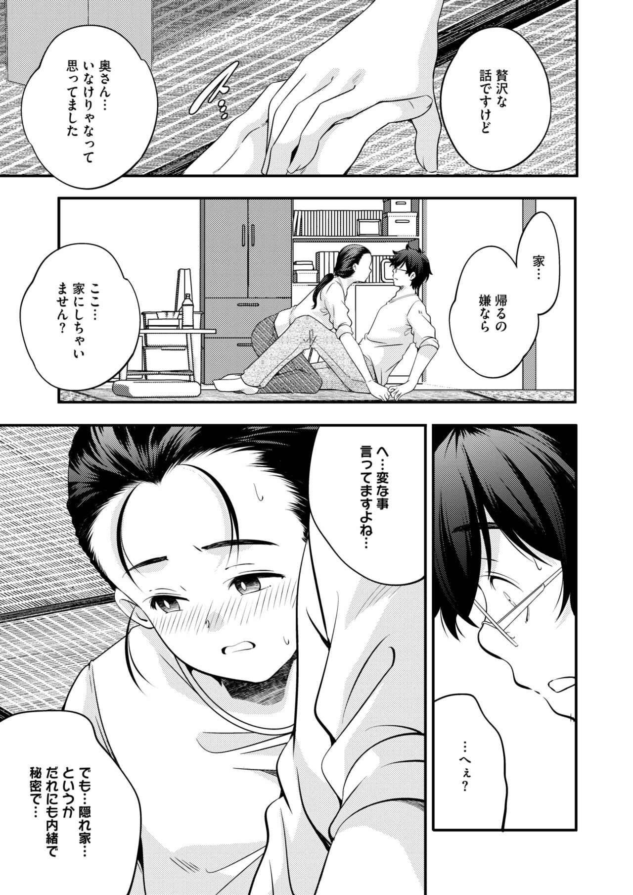 Page 251