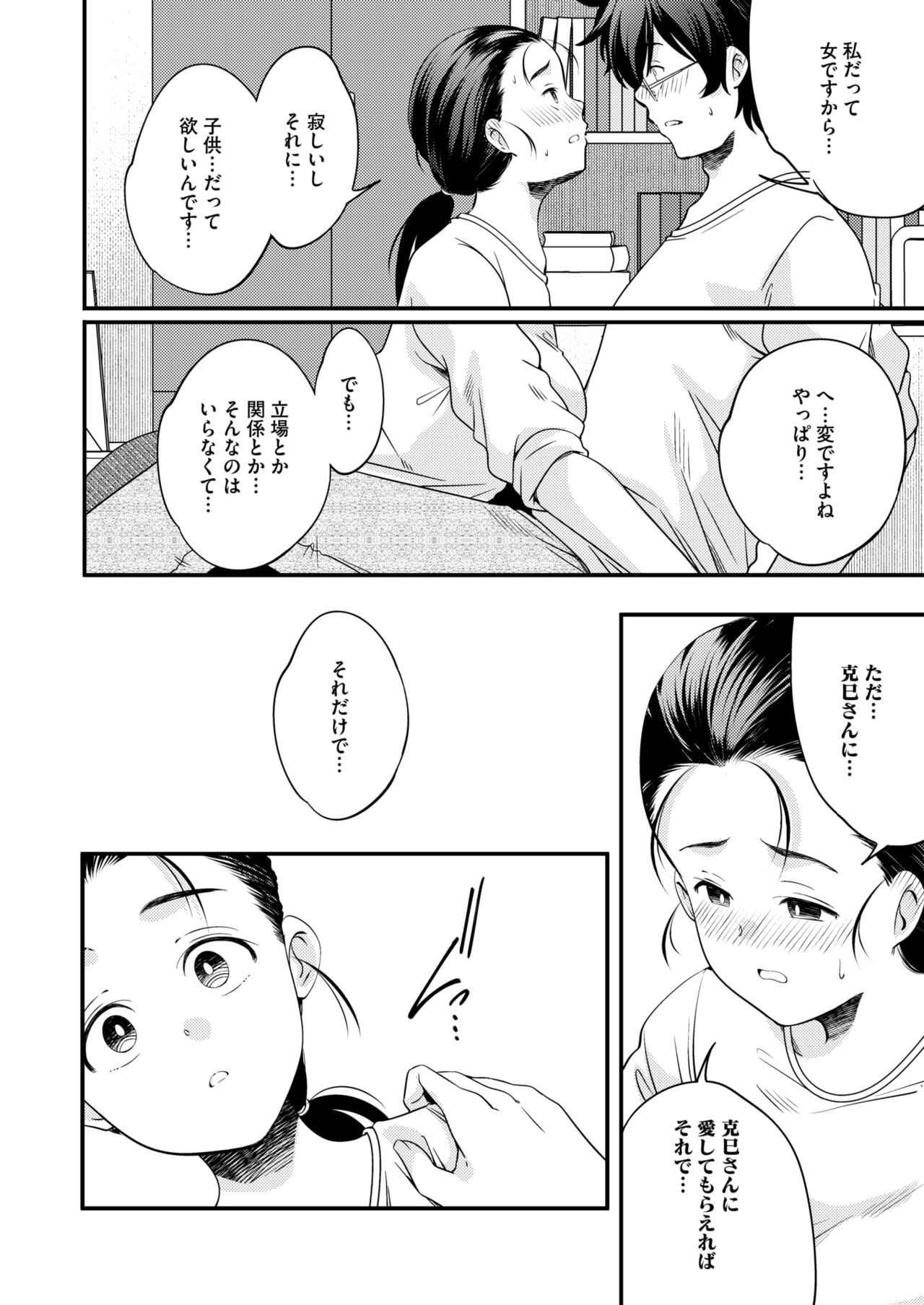 Page 252