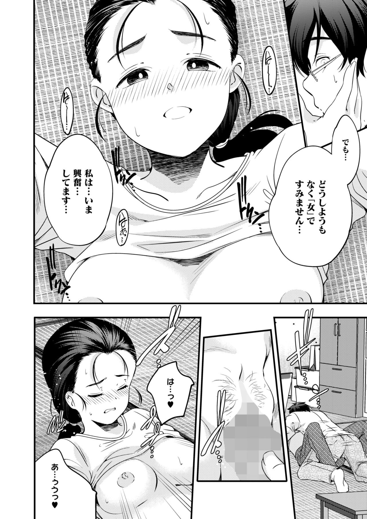 Page 254