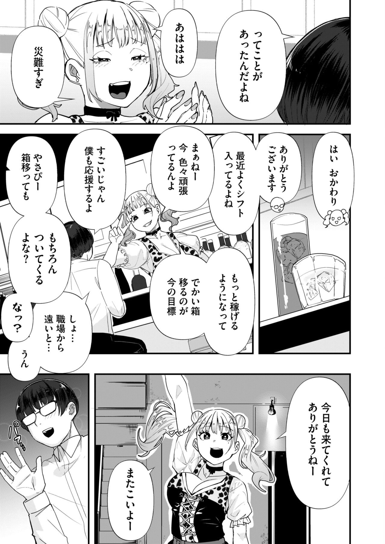 Page 263