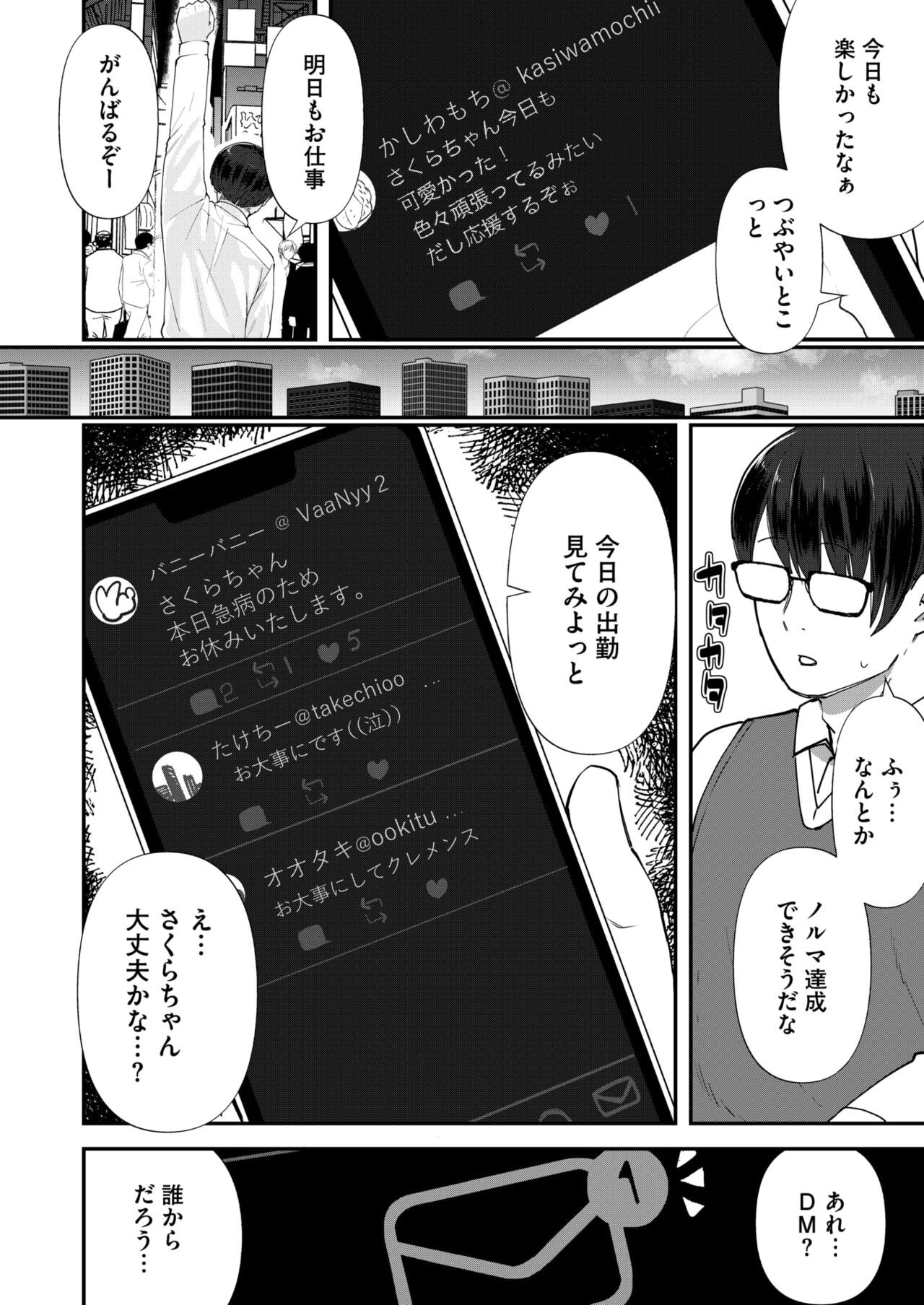 Page 264